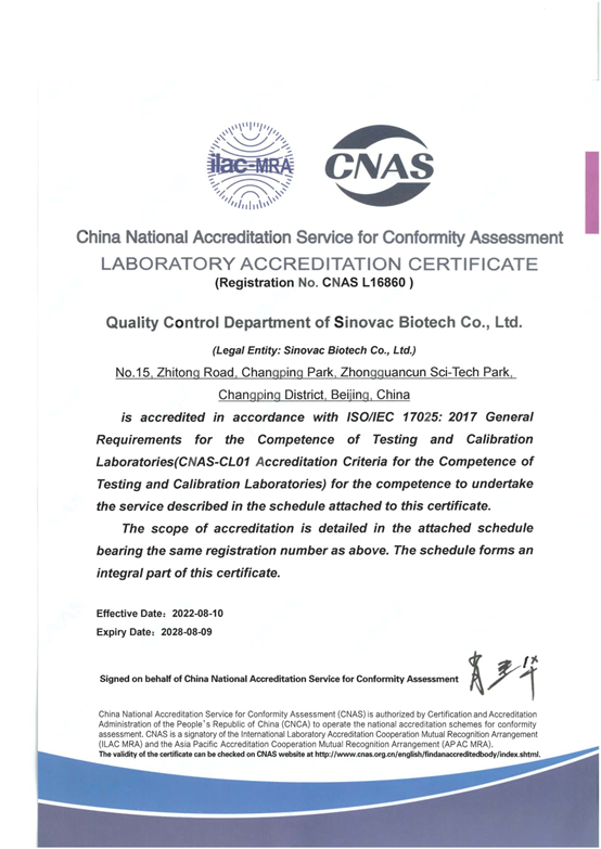Sinovac Beijing’s QC Laboratory Accredited By CNAS